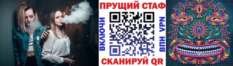 Где купить Наро-Фоминск МАРИХУАНА Меф мяу мяу hydra маркетплейс ГАШИШ Cocaine АМФ