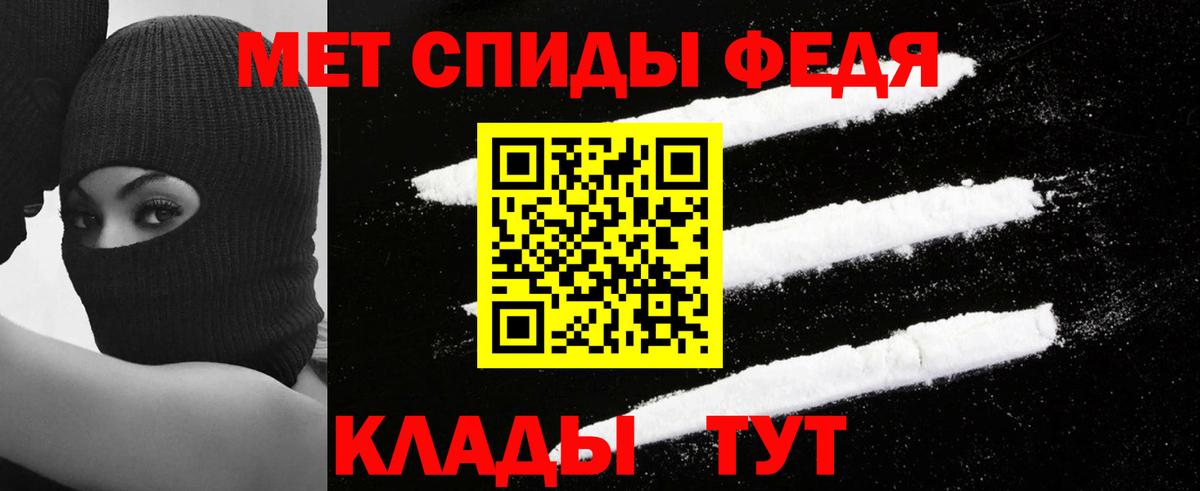 Amphetamine Premium Наро-Фоминск