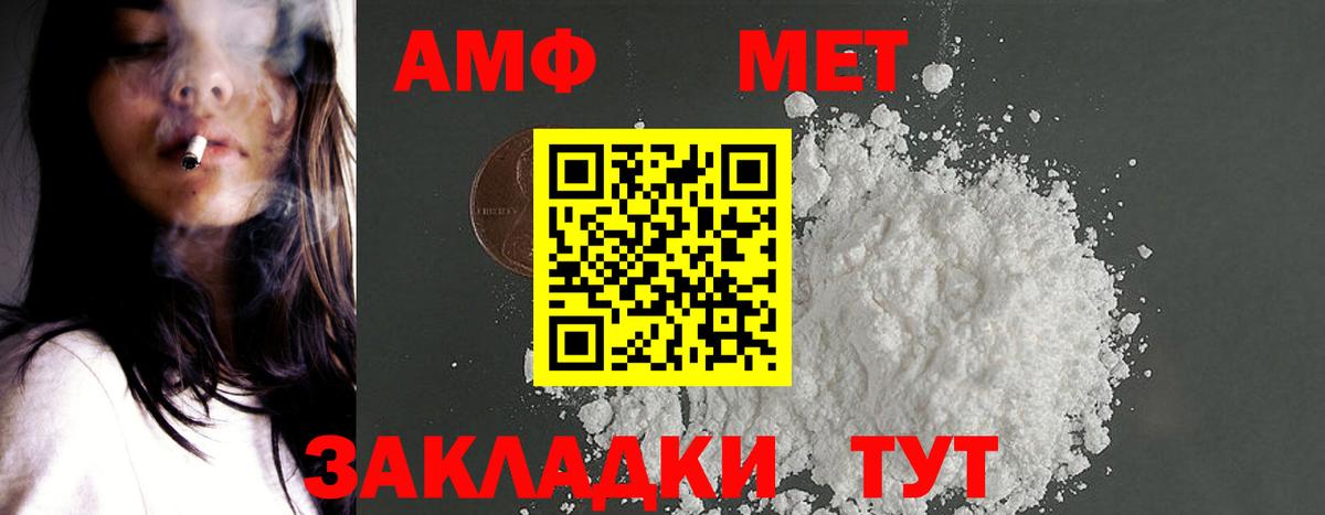 Наро-Фоминск  АМФЕТАМИН 97%  Amphetamine  Вход с VPN  АМФЕТАМИН 