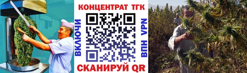 Cannafood конопля  купить   Наро-Фоминск 