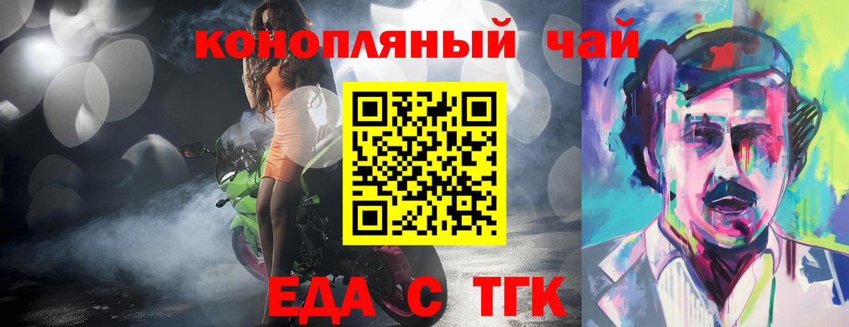 MDMA  Наро-Фоминск  Меф МЯУ МЯУ кристаллы  Кодеин  Бошки Шишки  ГАШ  Вход с VPN 