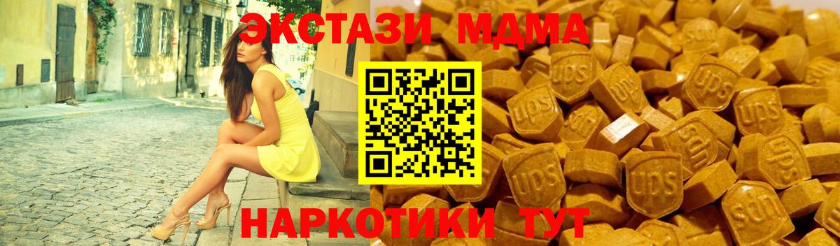 MEGA ТОР  Вход с VPN  Наро-Фоминск  ЭКСТАЗИ таблы 