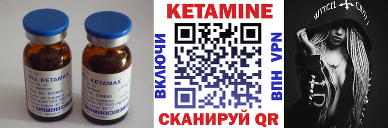цена mega зеркало Кетамин VHQ Наро-Фоминск
