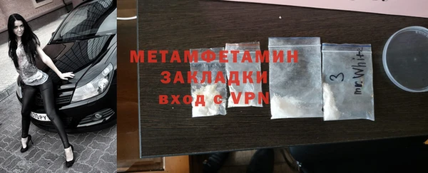 Альфа ПВП Богородицк