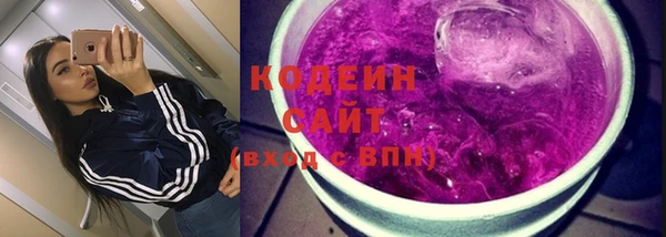 амфетамин Богородск