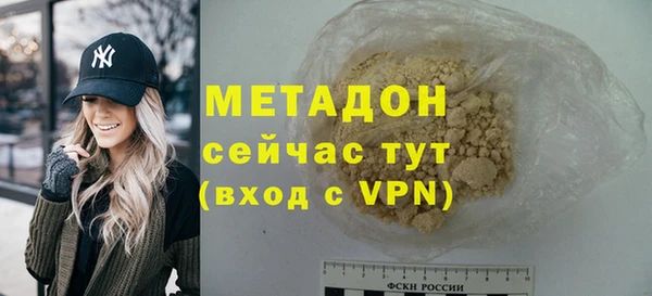 мяу мяу мука Богданович