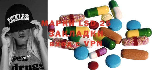амфетамин Богородск
