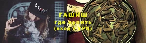 амфетамин Богородск