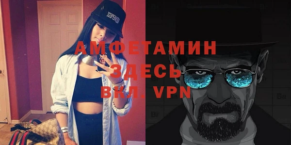 Альфа ПВП Богородицк