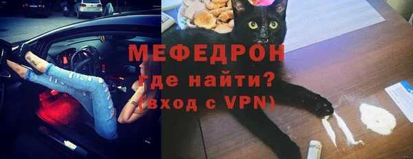 Альфа ПВП Богородицк