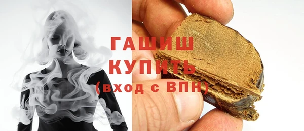 амфетамин Богородск