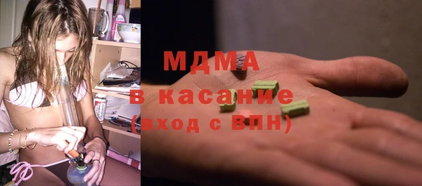 амфетамин Богородск