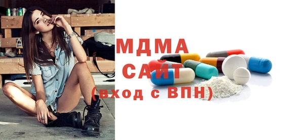 Альфа ПВП Богородицк
