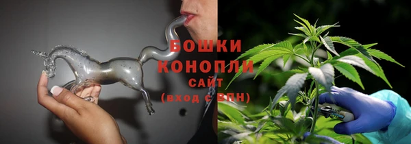амфетамин Богородск