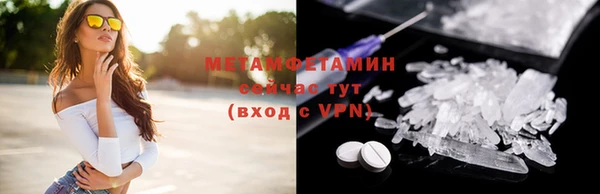 Альфа ПВП Богородицк