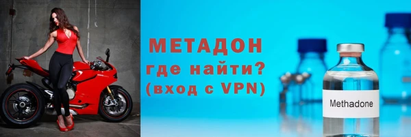 амфетамин Богородск