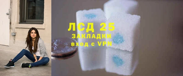 амфетамин Богородск
