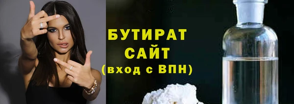 мяу мяу мука Богданович