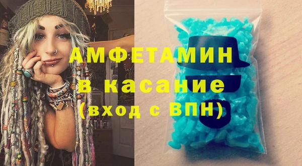 Альфа ПВП Богородицк