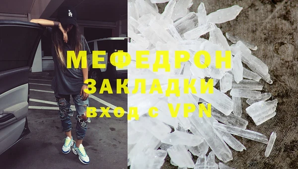 амфетамин Богородск