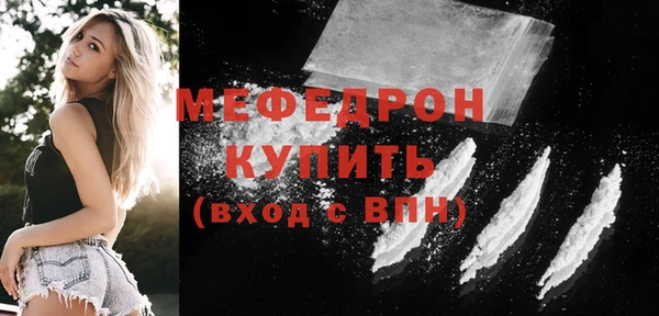 амфетамин Богородск