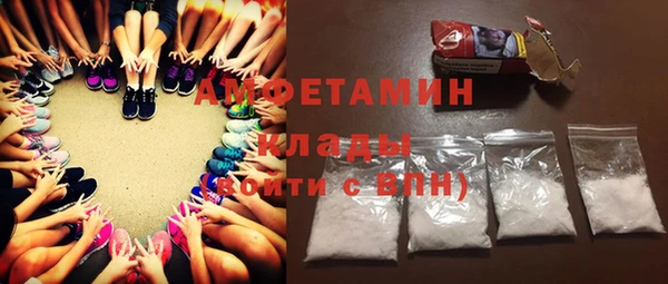 амфетамин Богородск