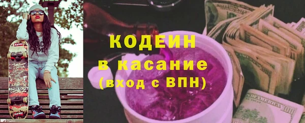 амфетамин Богородск