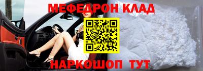 MDMA Premium VHQ Кандалакша