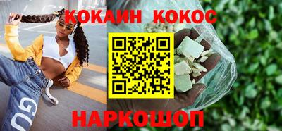 тгк Канаш