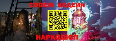 тгк Канаш