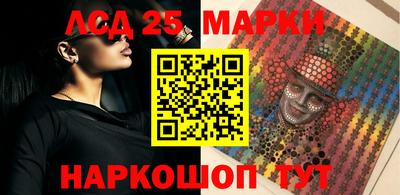 тгк Канаш