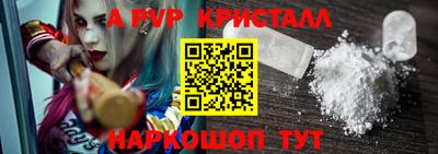 тгк Канаш