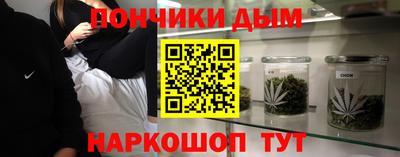 кристаллы Кинель