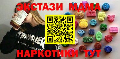 MDMA Premium VHQ Кандалакша