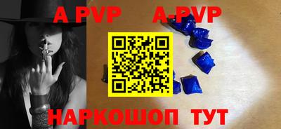 тгк Канаш