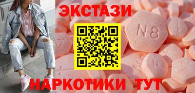 MDMA Premium VHQ Кандалакша