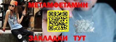 крисы Камышлов