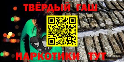 тгк Канаш
