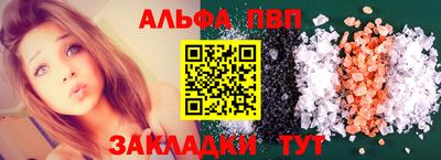 тгк Канаш