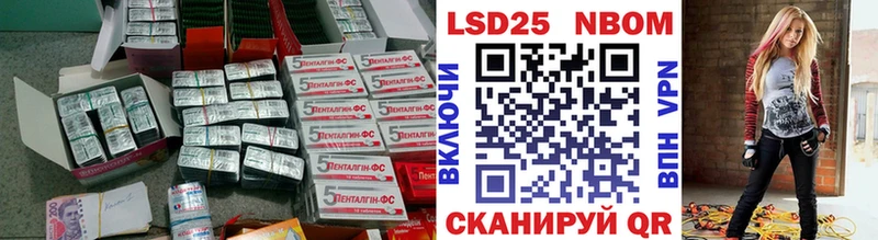 LSD-25 экстази кислота  продажа наркотиков  blacksprut ТОР  Наро-Фоминск 