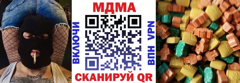 закладка  Наро-Фоминск  MDMA crystal 
