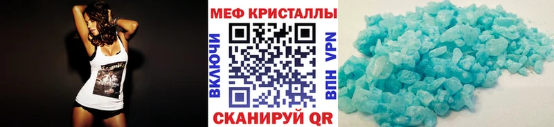 hydra ONION  Наро-Фоминск  Меф кристаллы 
