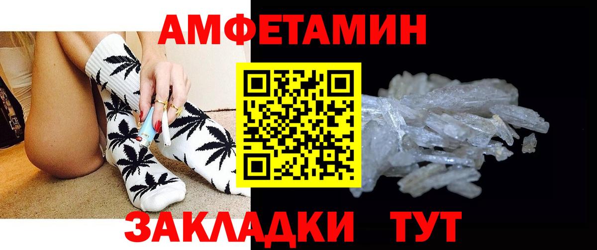 Первитин кристалл Наро-Фоминск