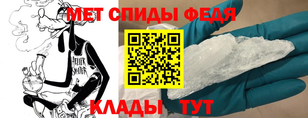 Наро-Фоминск  МЕТАМФЕТАМИН витя  Вход с VPN 