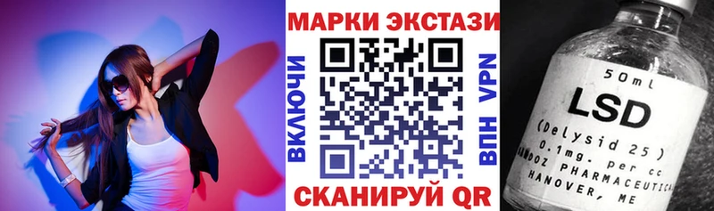 Марки 25I-NBOMe 1,8мг  Наро-Фоминск 