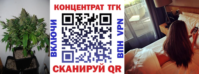 что такое наркотик  Наро-Фоминск  Дистиллят ТГК вейп с тгк 