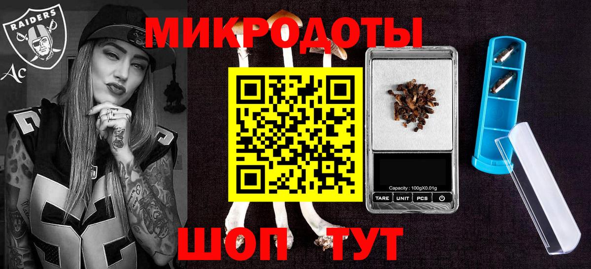 Наро-Фоминск  Галлюциногенные грибы ЛСД  Галлюциногенные грибы Cubensis  купить закладку  Вход с VPN 