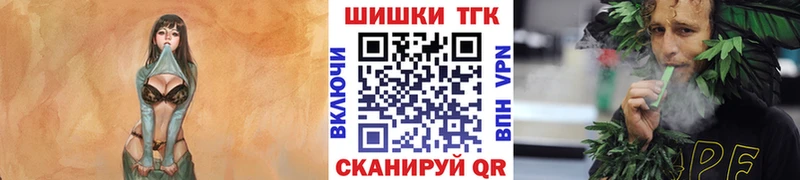 Каннабис конопля  Наро-Фоминск 