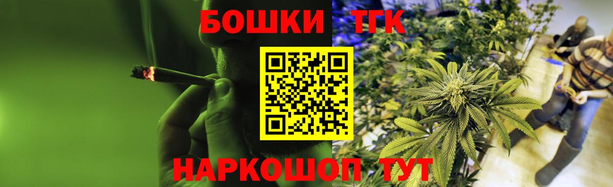 МАРИХУАНА Amnesia  Канабис конопля  Наро-Фоминск  Бошки Шишки SATIVA & INDICA  Вход с VPN 